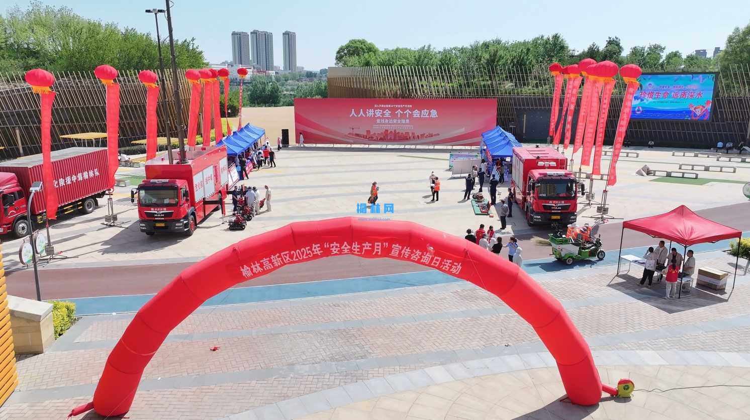 榆林高新区开展2025年“安全生产月”安全宣传咨询日活动